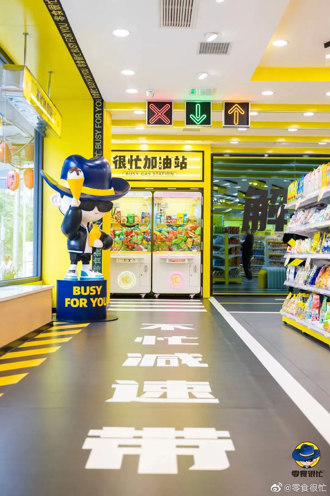 鐩樼偣8瀹舵紓浜拰浼氱帺鐨勯浂椋熷簵,鐩樼偣8瀹舵紓浜張浼氱帺鐨勯浂椋熷簵