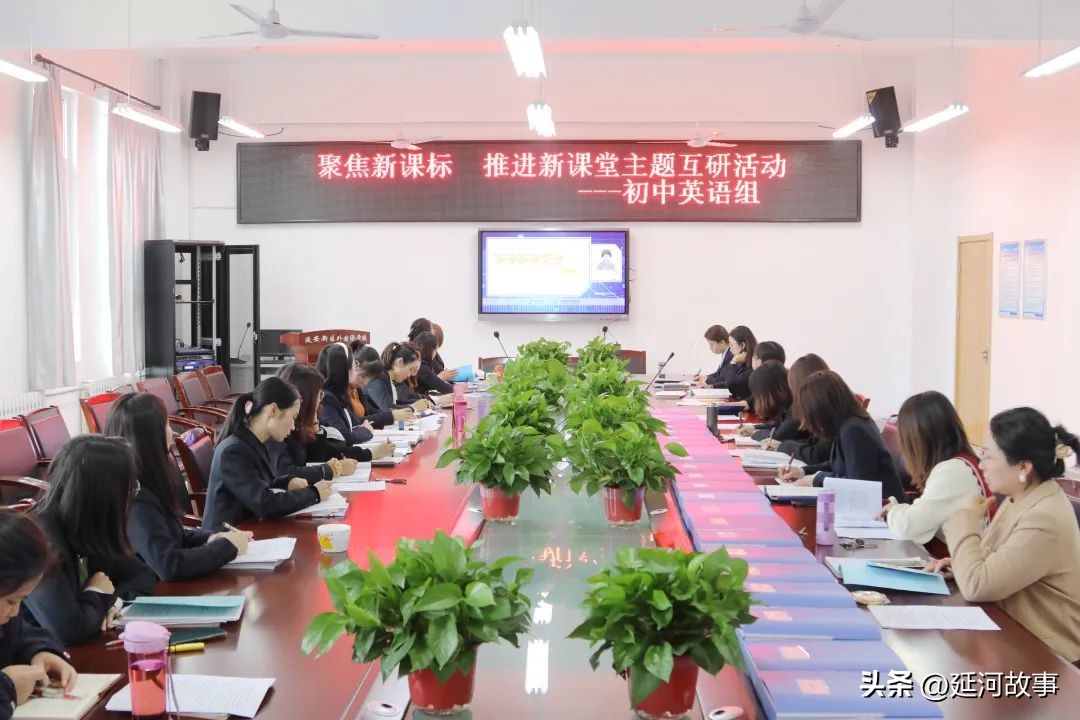 英语组教研活动解读新课标,研读新课标英语教研活动