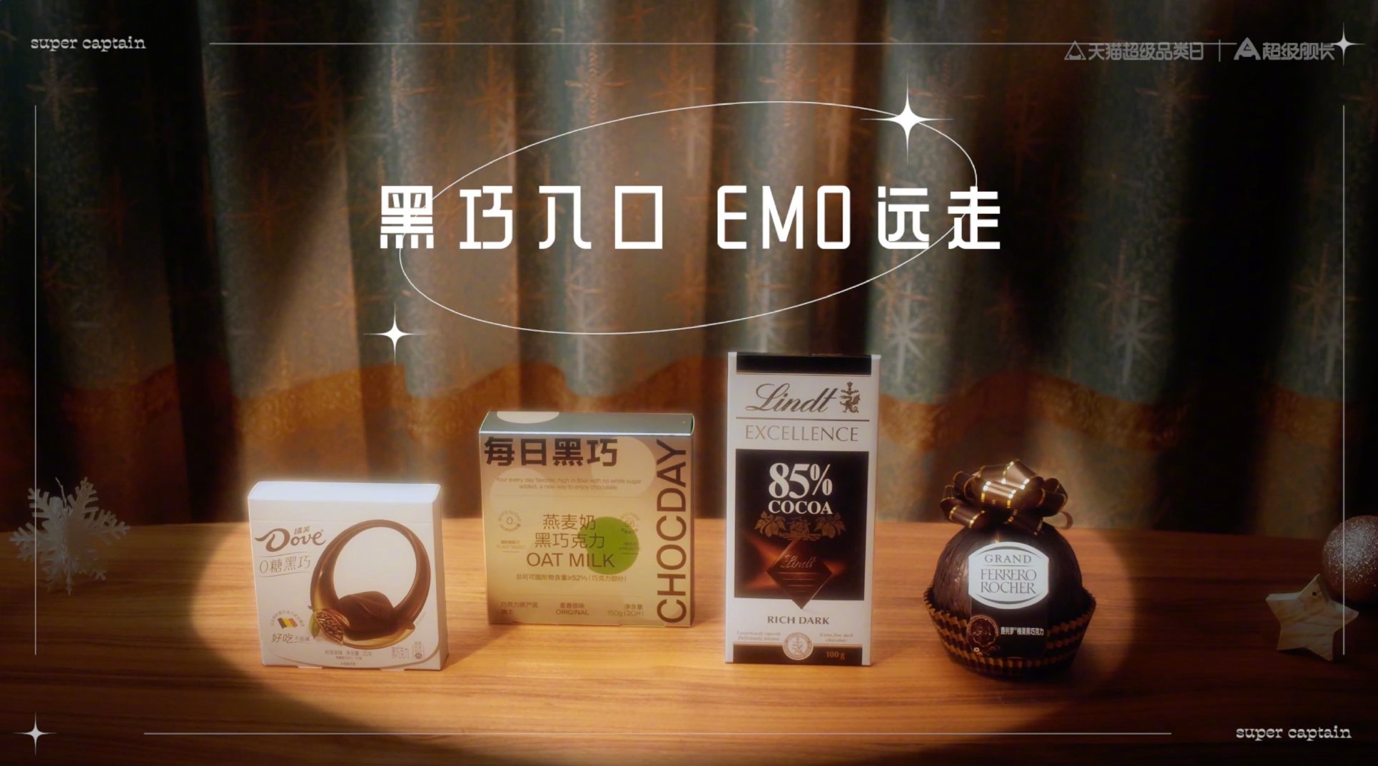 包装如何让客户对产品感兴趣,产品包装技巧让你的产品脱颖而出