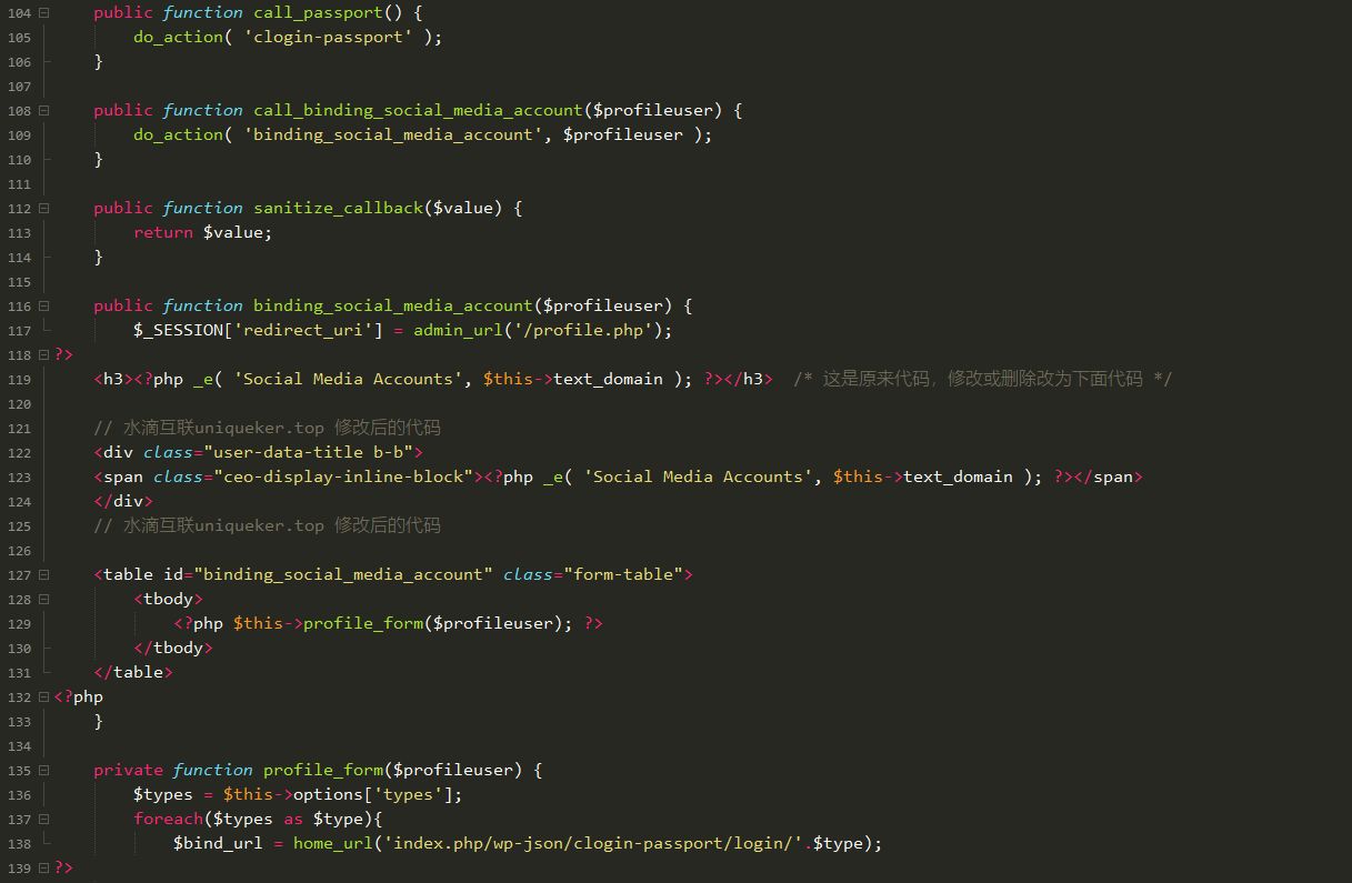 CeoMax总裁主题-如何对接QQ\微信\Google社交账户一键登录