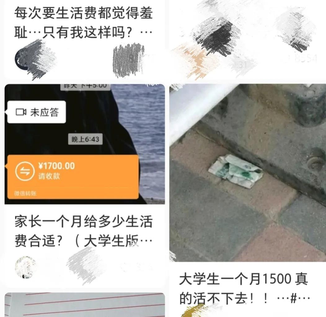 大学生每月1500生活费如何安排,大学生1500元生活费够了吗