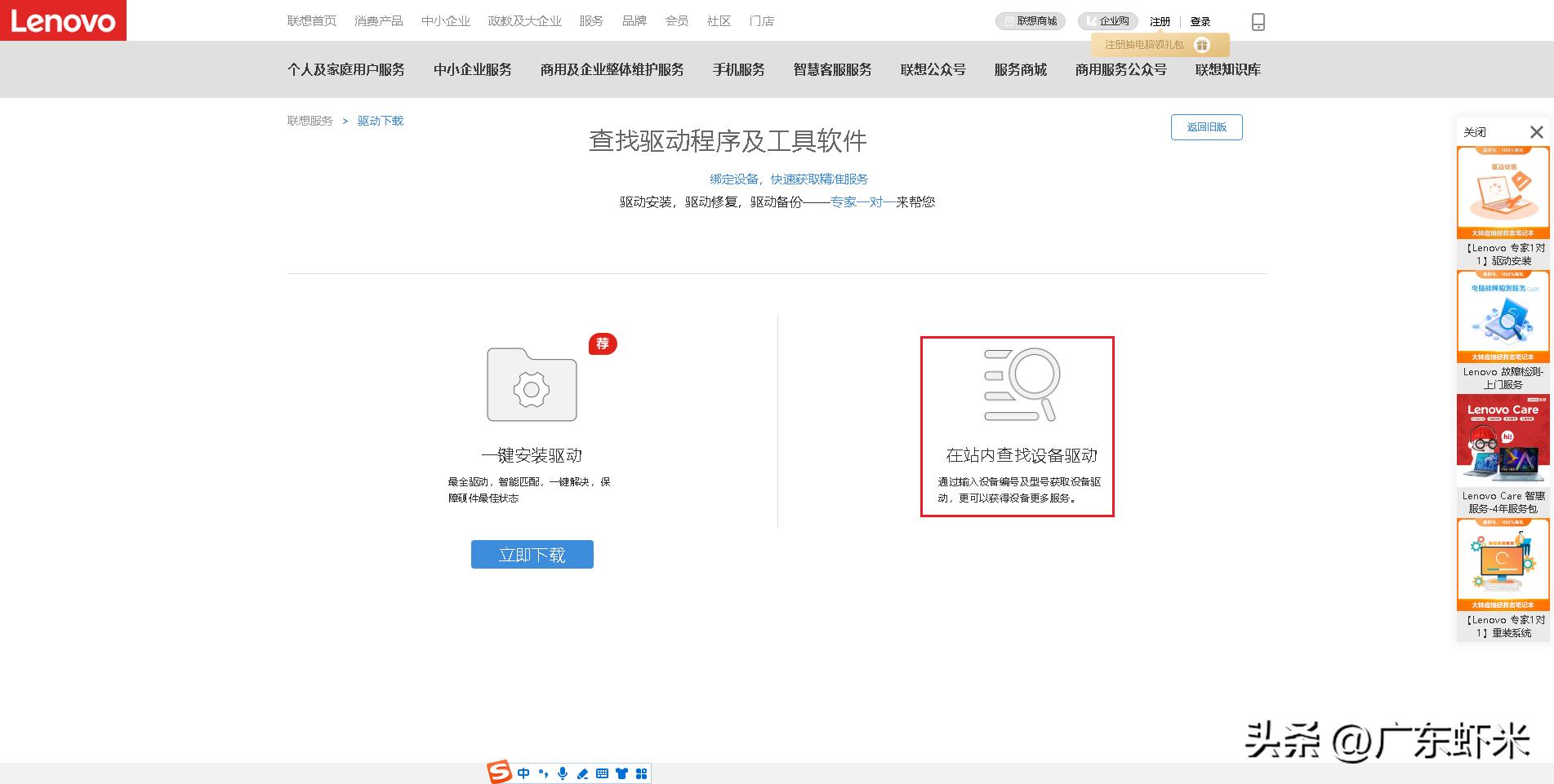 电脑扬声器声音越来越小,电脑扬声器声音变小了是怎么回事