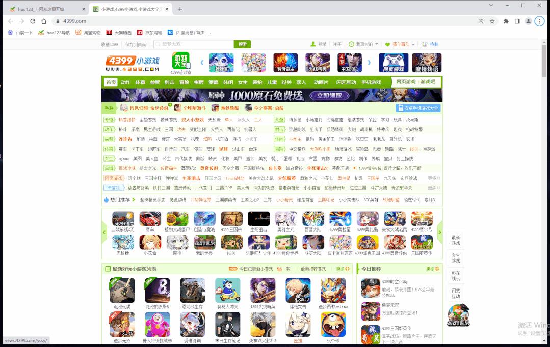 10个高效电脑快捷键盘点，老网民都会的装X技能~