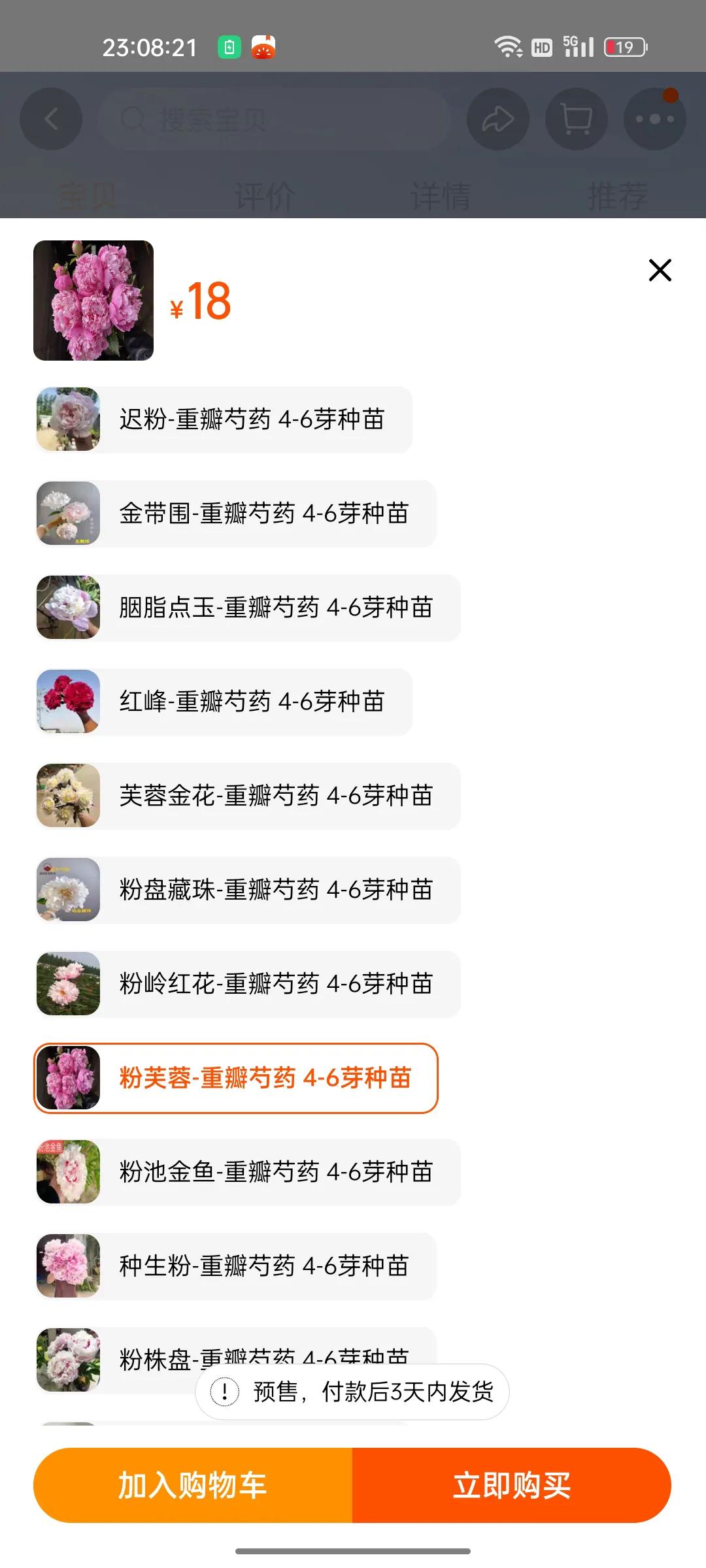 网上卖假花靠谱吗,花卉市场骗人的套路