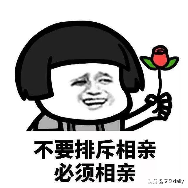 相亲对方没有看上你,相亲对方没有看上另一方会失落吗