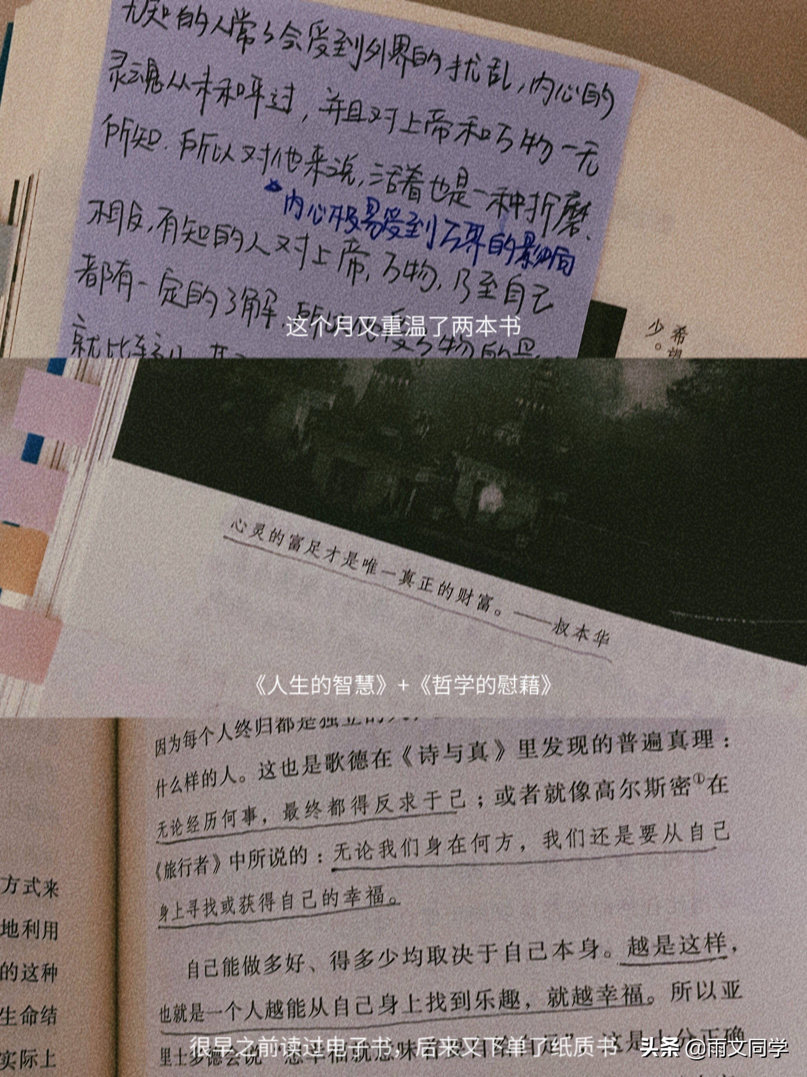 关于吃烧烤的周记400字,吃烧烤的周记不少于500字