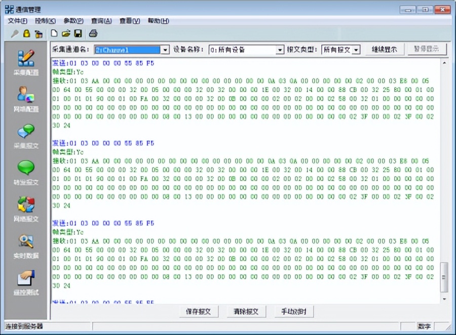 Acrel-EMS企业微电网能效管理平台在某食品加工厂35kV变电站应用