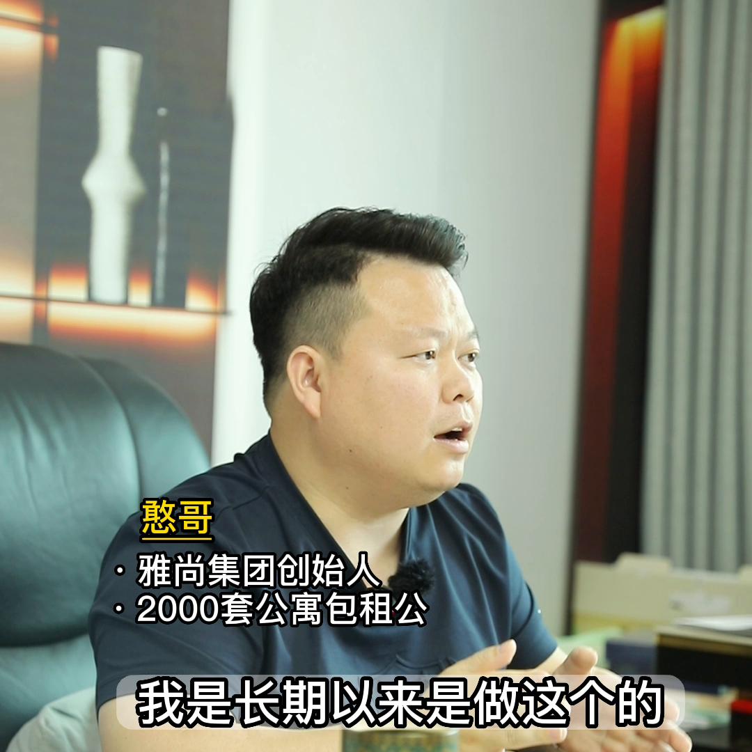 什么行业的老板最赚钱,年营业额5000万老板思维