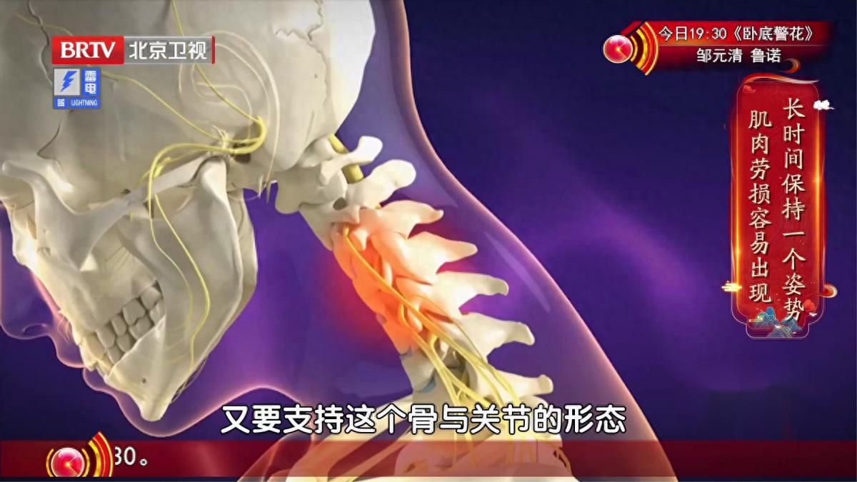 治颈椎的有效穴位,治疗颈椎的十个穴位