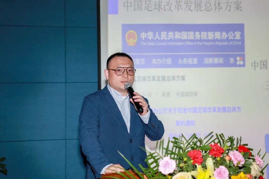 共同成就更多足球梦想2023“星体验”公益活动计划发布