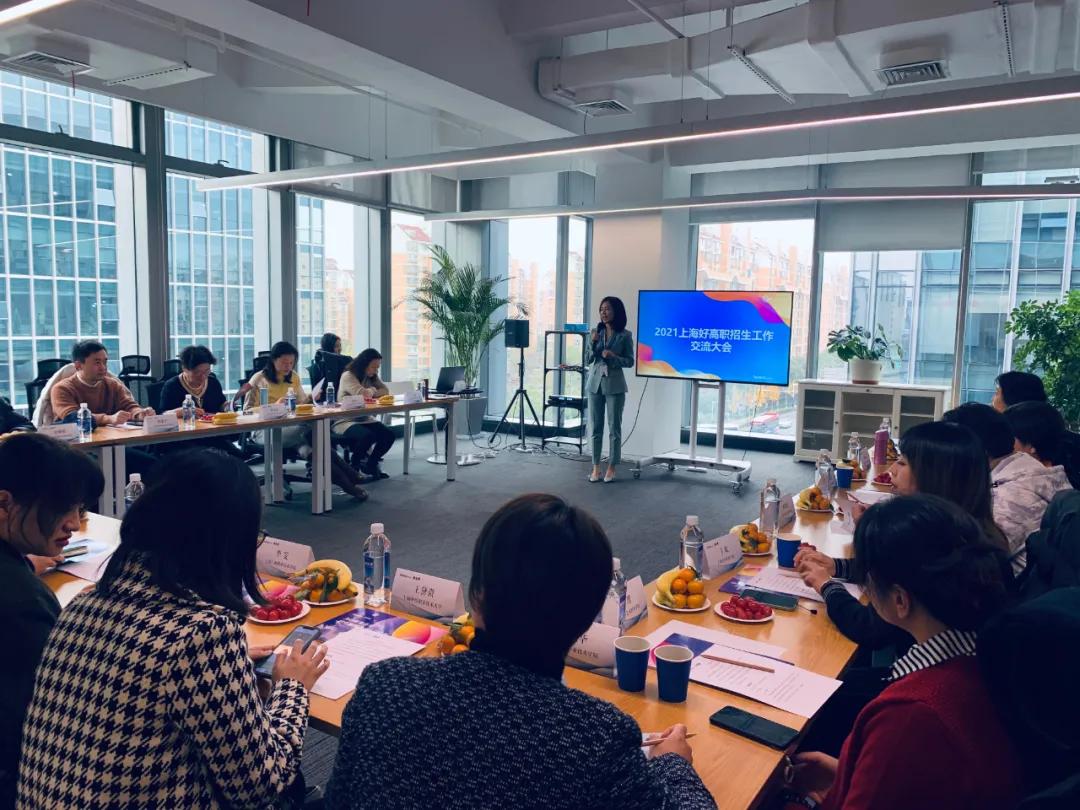 2021上海交流会,上海交流会2024年举办时间