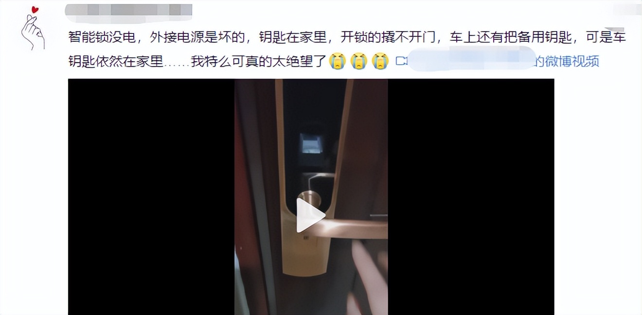 智能锁怎么选不被坑,怎样买智能锁不踩坑