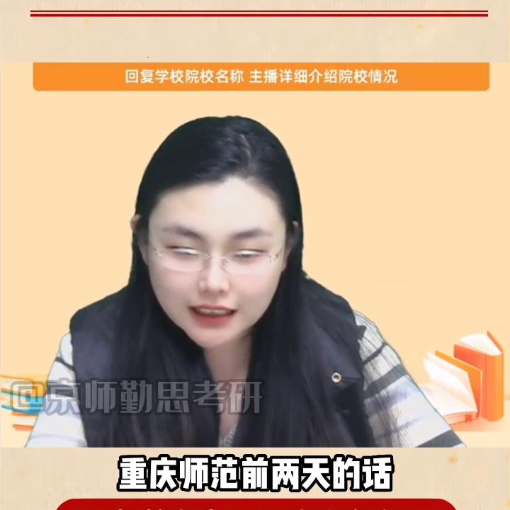 东北师范大学心理学有学硕吗,东北师范大学心理学考研招生简章