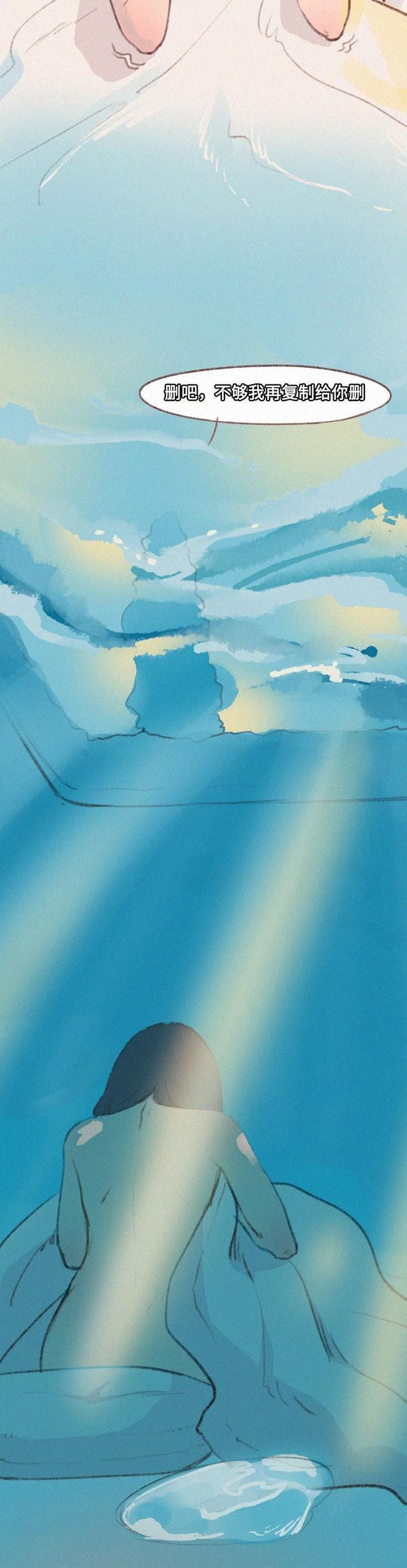 漫画：从咸鱼买了一条免费裙子，没想到却因此染上了（艾滋病）