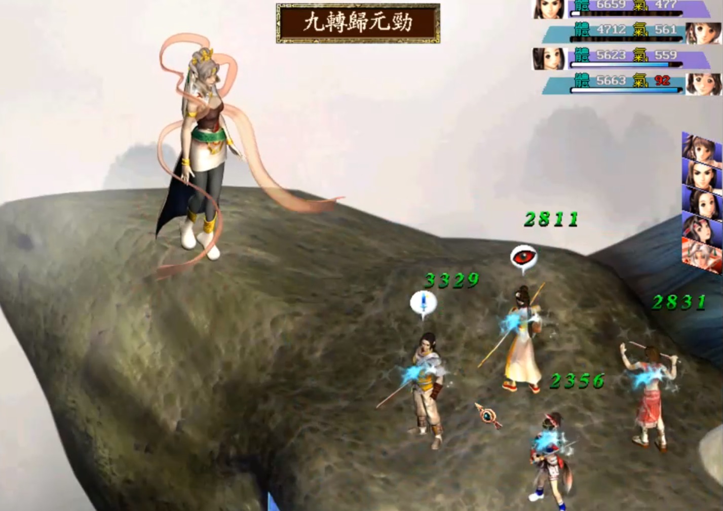 新绝代双骄画质,绝代双骄版本对比