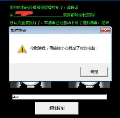 台式电脑重装win10系统失败怎么办,台式电脑重装系统失败怎么办
