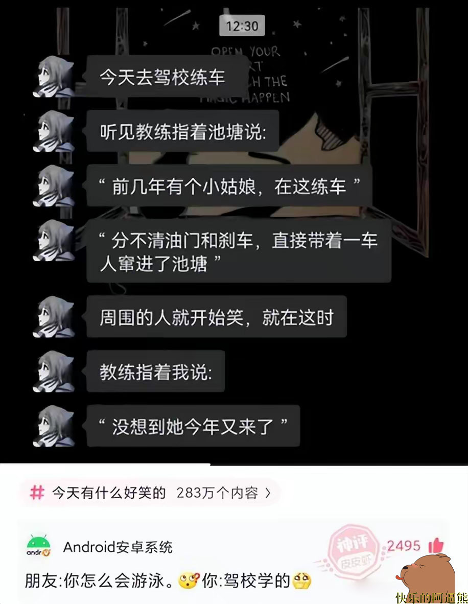 幽默笑话图片句子简短霸气,幽默搞笑话语简短霸气图片