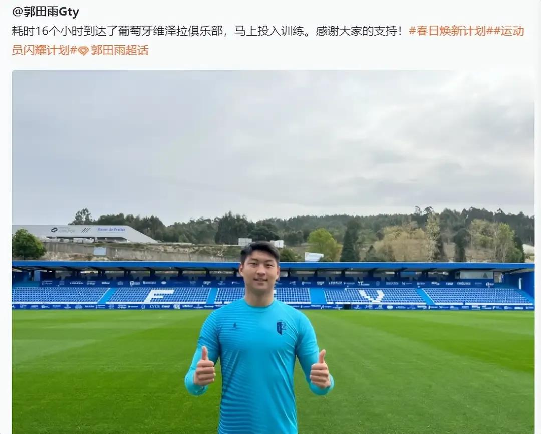 中国男足留洋史上最成功的球员,被金钱摧毁