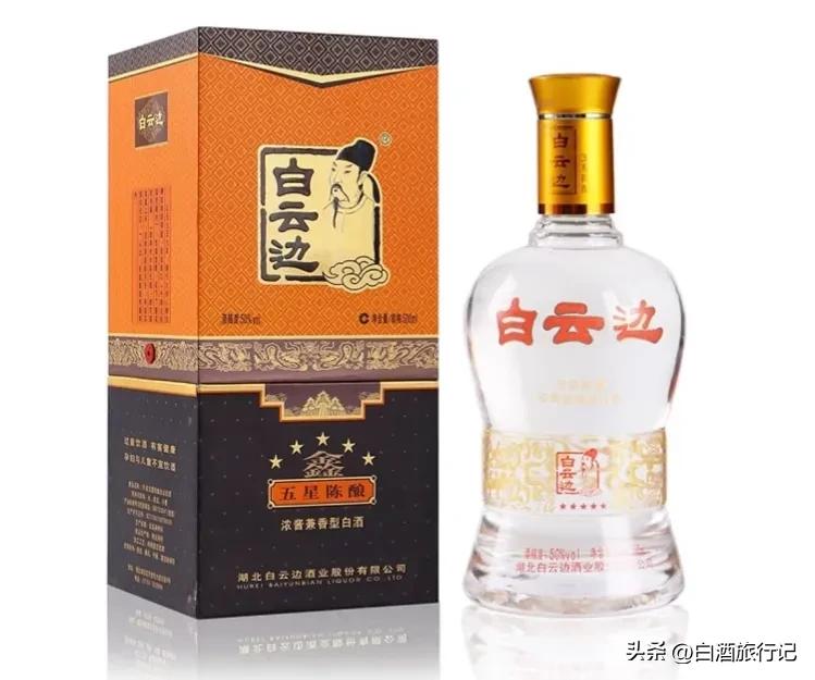 停船载酒白云边,停船赊酒白云边