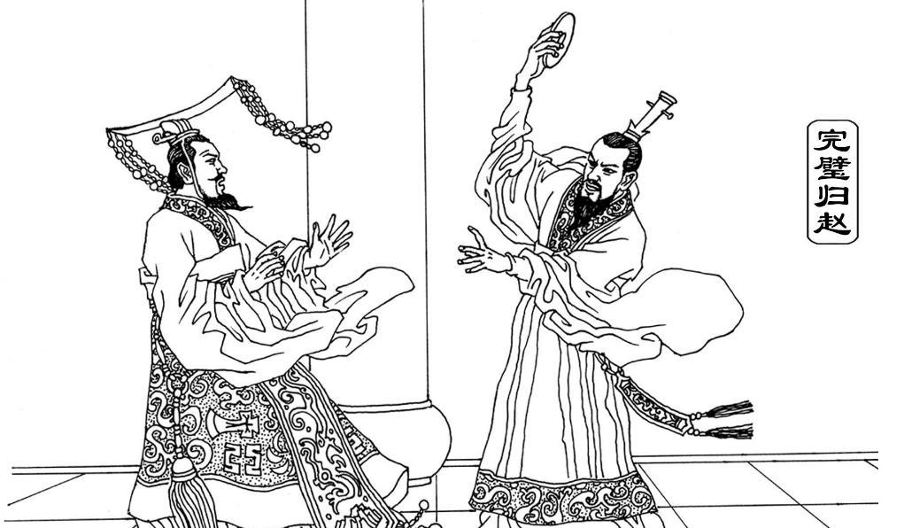 成语完璧归赵讲解完整视频,成语完璧归赵