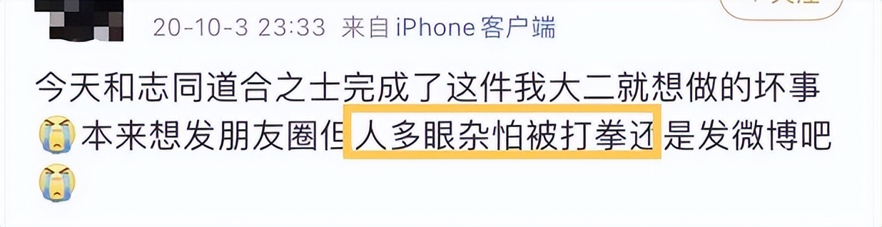 人大谈学生信息泄露事件,人大回应网传学生信息被泄露