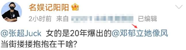 曝张超隐婚生女，抱娃买玩具4岁囡囡长相似爸，孩子妈疑小三上位