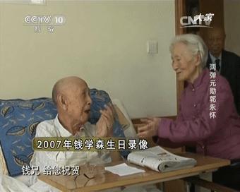 缅怀郭永怀烈士,郭永怀唯一一位烈士