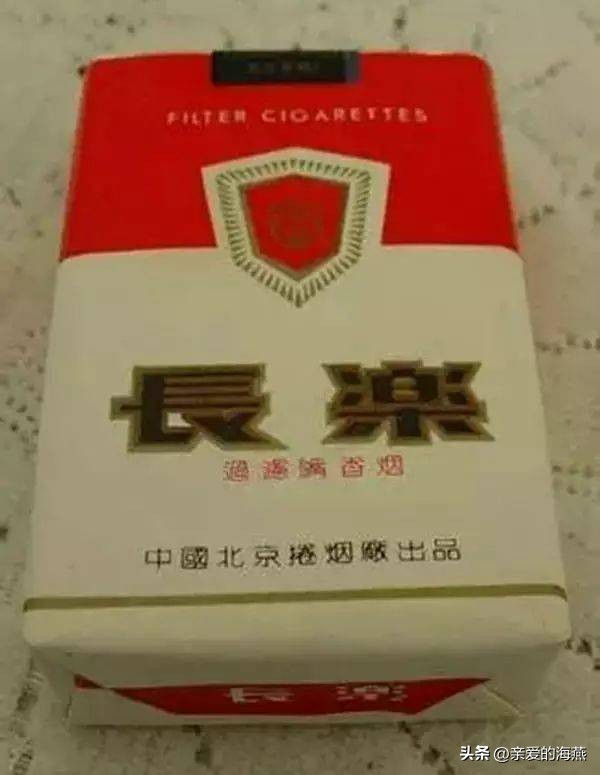 十种爷爷抽的烟,爷爷辈抽过的香烟