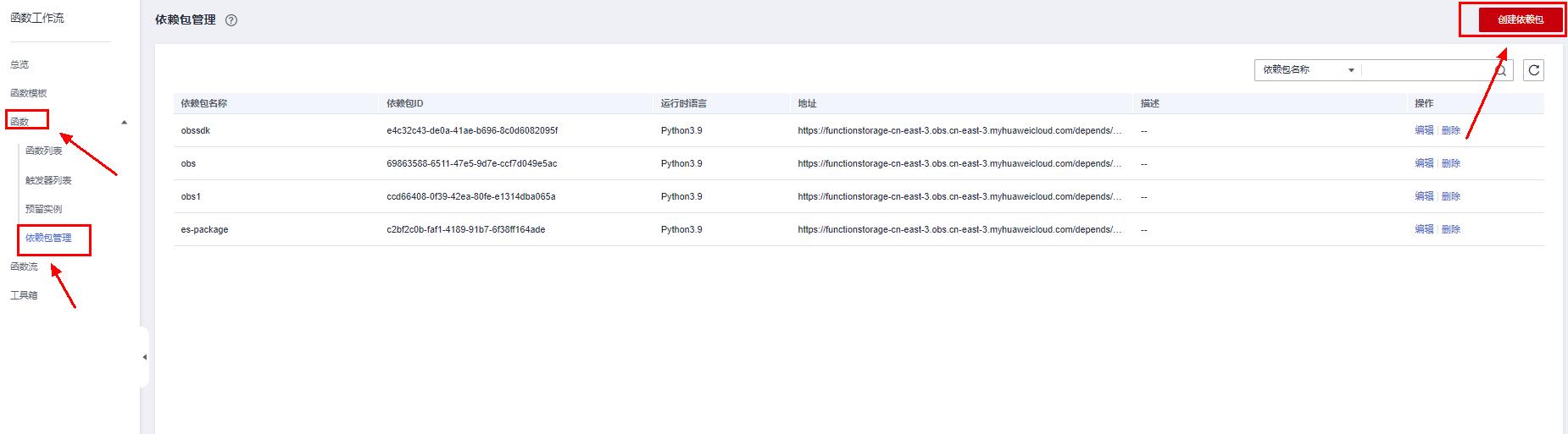 对象存储不能修改数据,对象存储不适合于展开