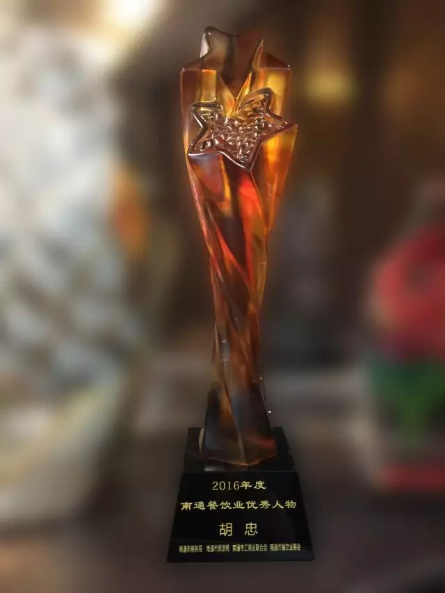 中国餐饮百强榜上的通籍少帅-香港品尚集团董事长胡忠