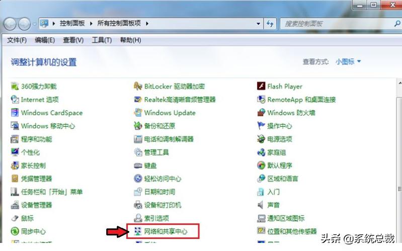 win7安装蓝牙驱动了怎么连接蓝牙,win7系统蓝牙如何使用有图文教程