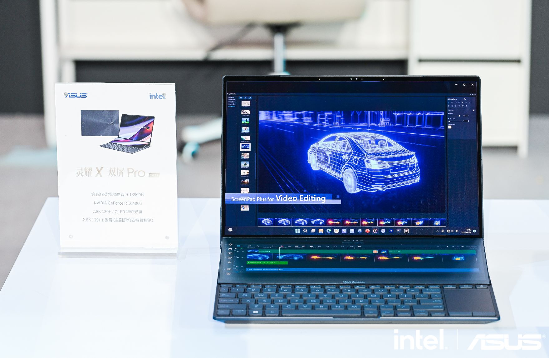 2023华硕灵耀pro16,华硕秋季新品发布会有什么新品