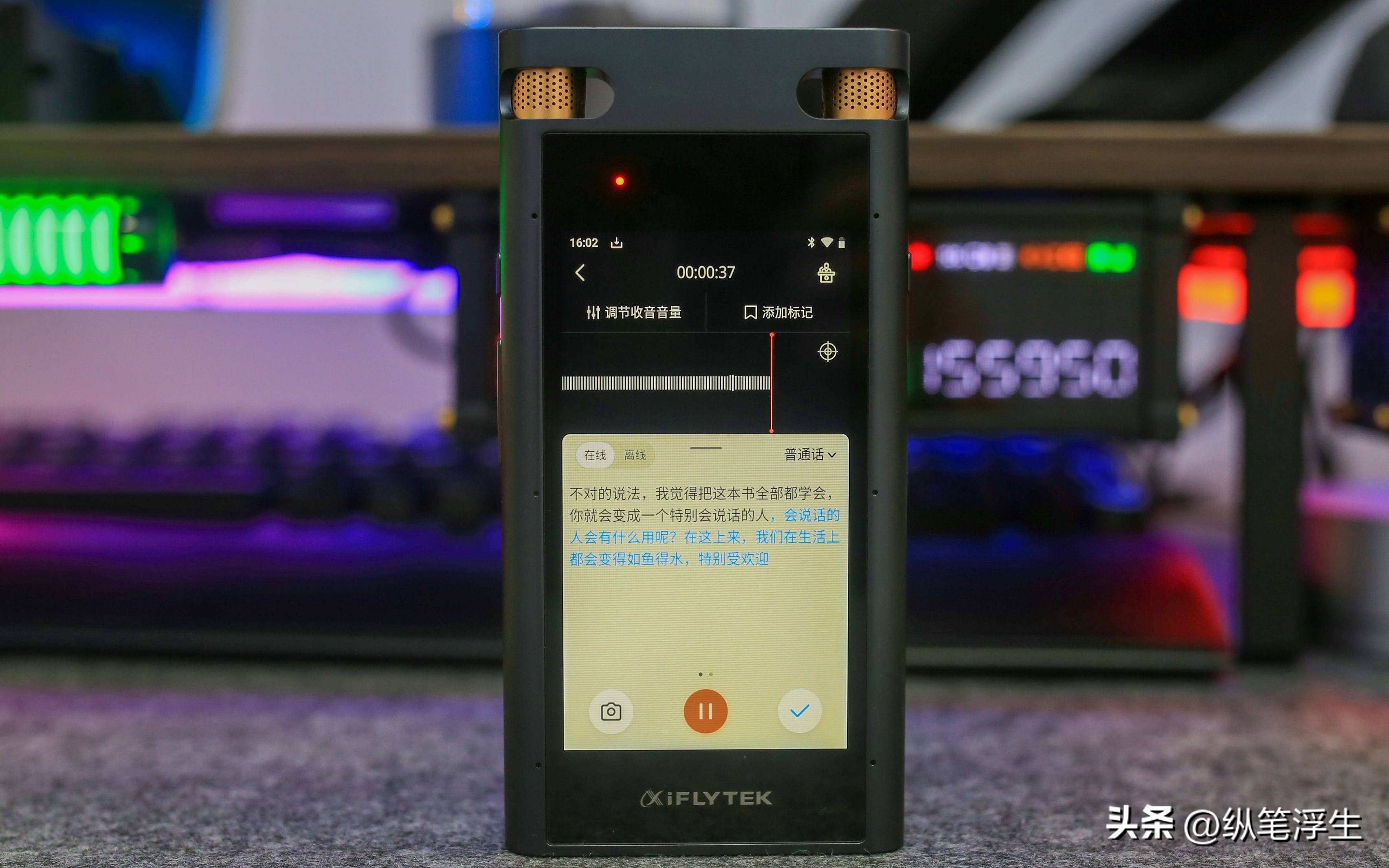 讯飞智能录音笔sr702与sr502价格,讯飞智能录音笔sr702如何设置日期