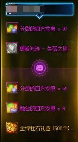 dnf新版本打些什么图,dnf新版本去哪里打图