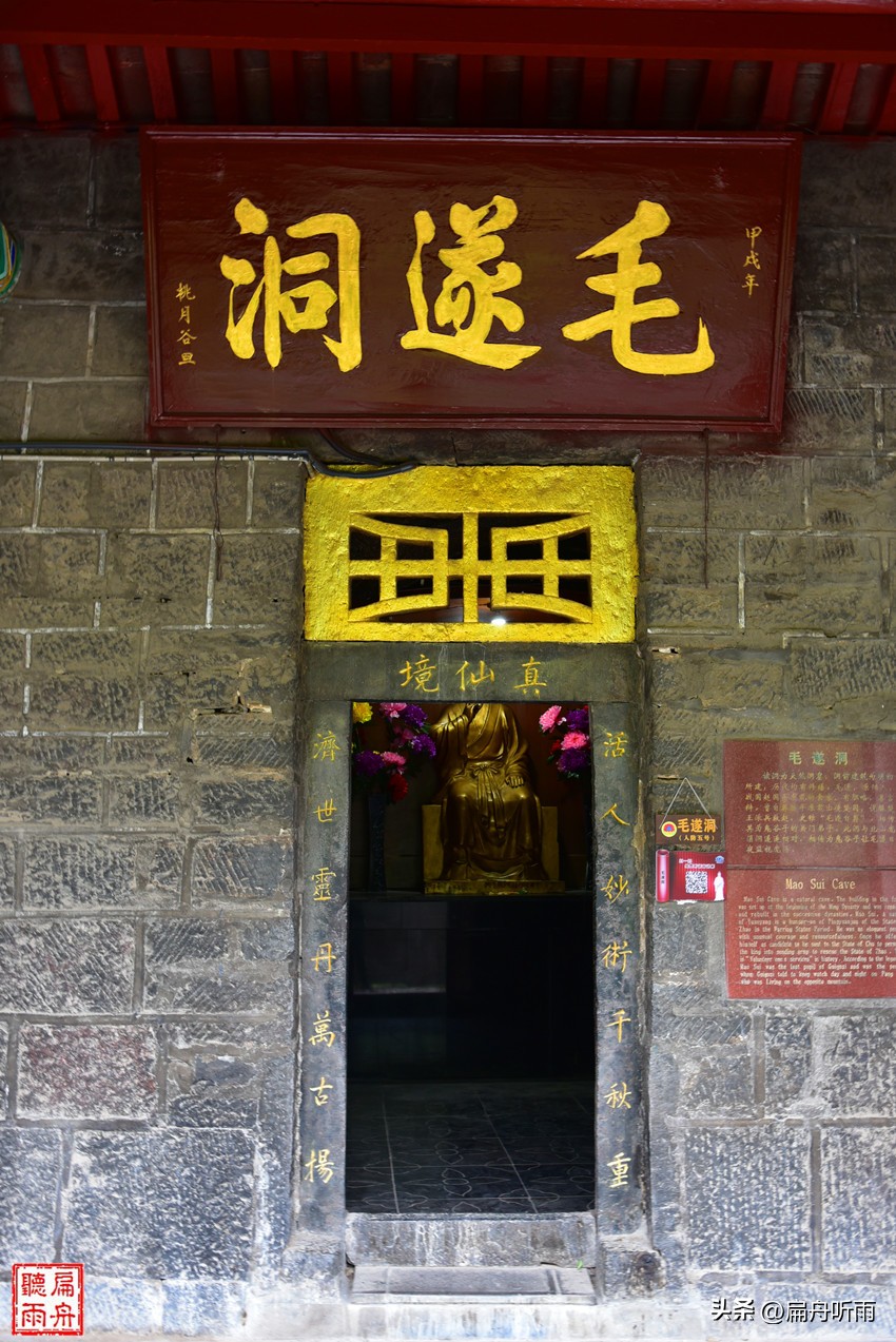 云梦山与鬼谷子的传说,走进云梦山探访鬼谷子