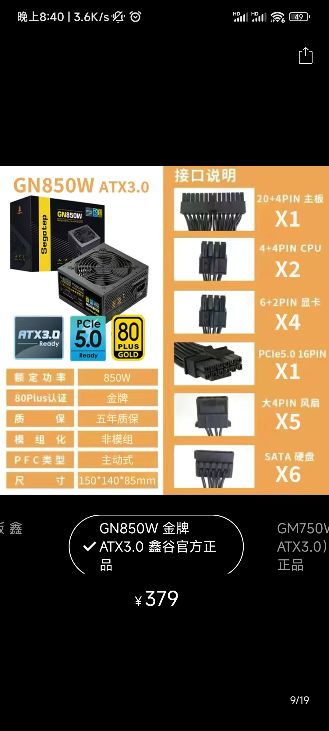 自己组装2000畅玩3a大作的主机配置,1500畅玩中画质3a大作的主机配置