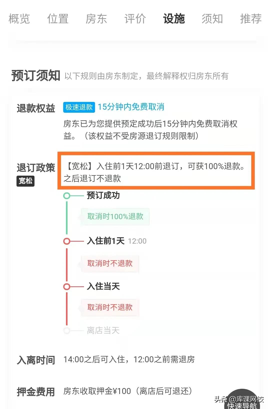 2023年广东专插本考试地点的安排,广东专插本考场怎么订酒店