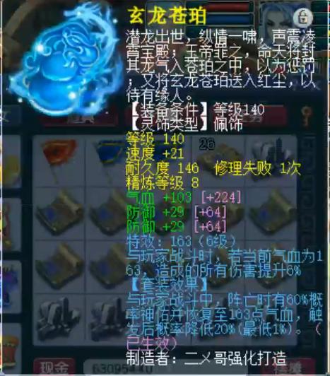 梦幻西游175狮驼岭怎么买号,梦幻西游花的价格