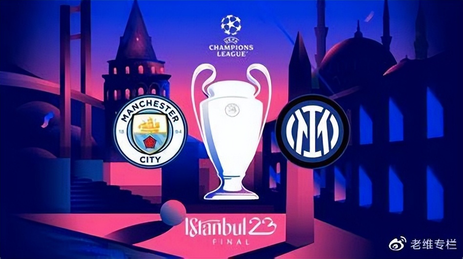 欧冠四强预测,欧冠决赛前瞻切尔西