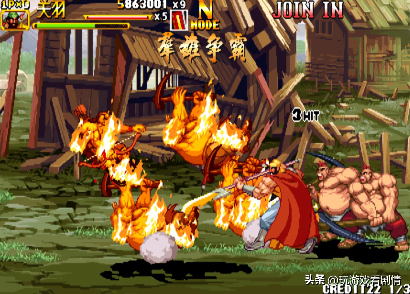 《三国战纪2》——什么？竟有东瀛外族意图染指我华夏三国？