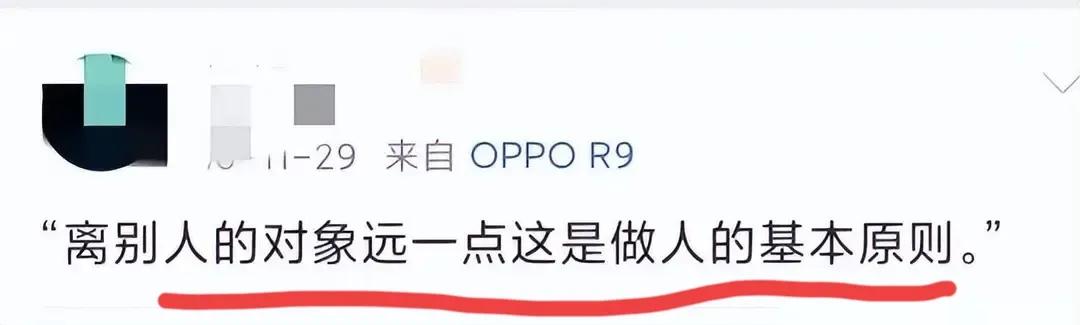 苏州女杀夫,苏州姑苏区女子杀夫动机