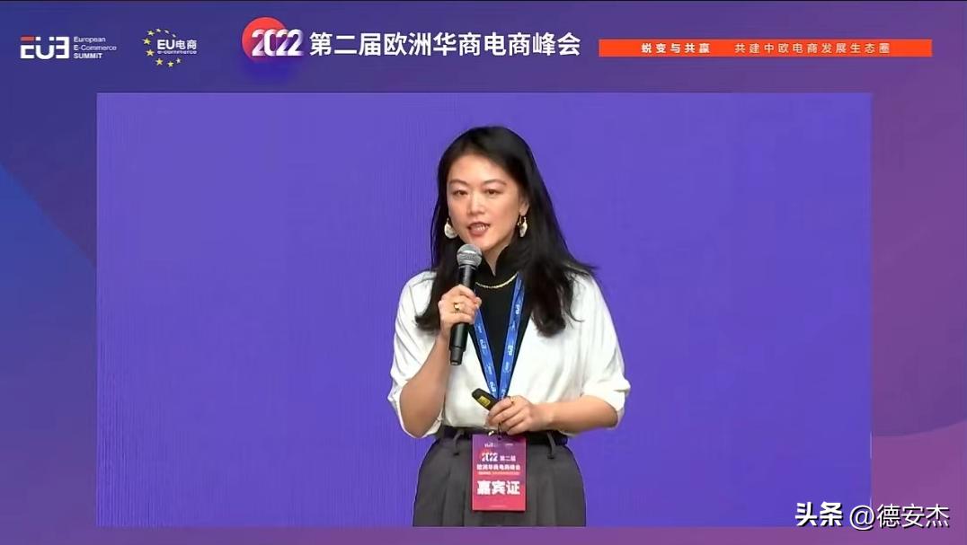 王晟：正视品牌力量，华商如何*局破**欧洲电商新征程