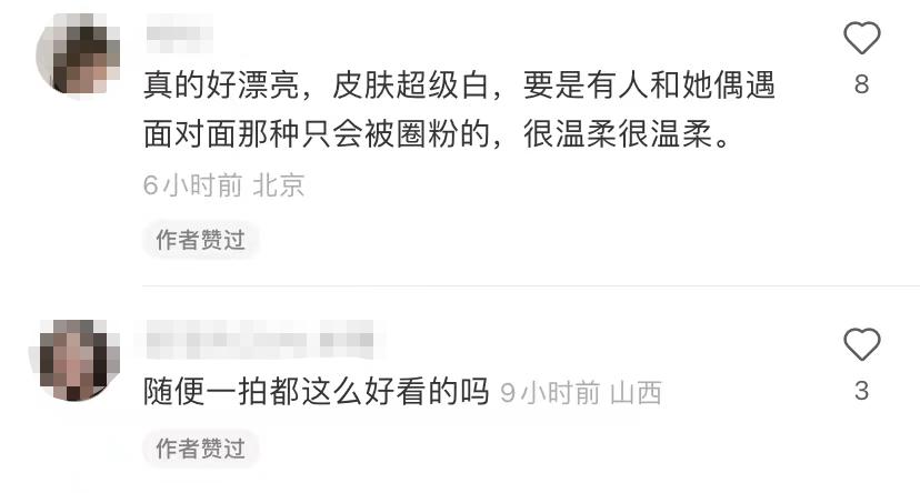 李宇春变身小红帽出席活动,李宇春穿短发短裤