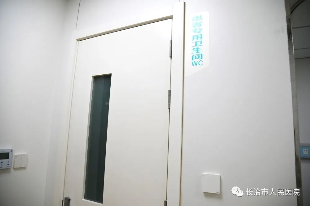 核医学科核素治疗病房,长治市人民医院核医学科