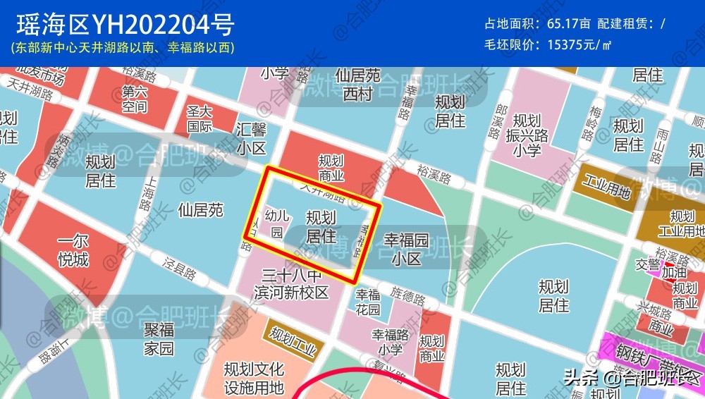 瑶海区学区房一览,瑶海区38中的学区房有哪几个小区