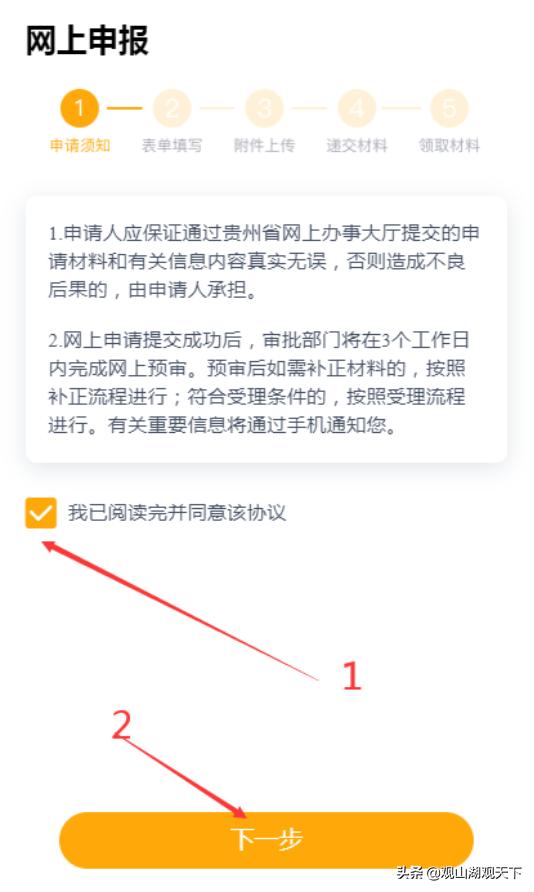 我为群众办实事解决就业问题,我为群众办实事提升医疗服务质量