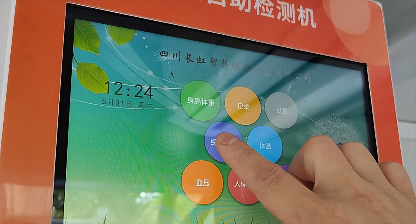 绵阳市中心便民服务点,绵阳公共卫生医疗中心建设项目