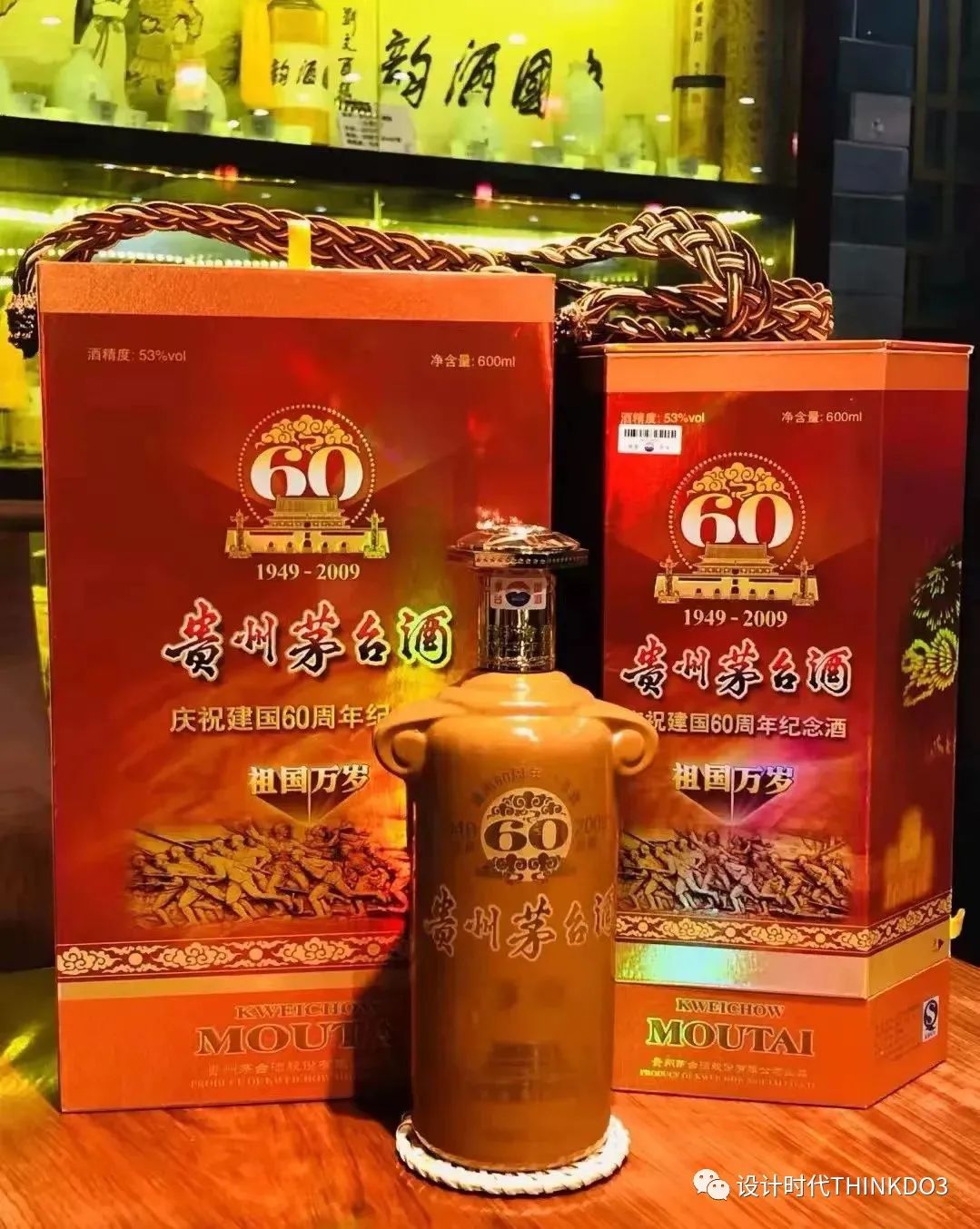 贵州茅台集团系列酒有哪些品牌,茅台白酒营销成功案例分享