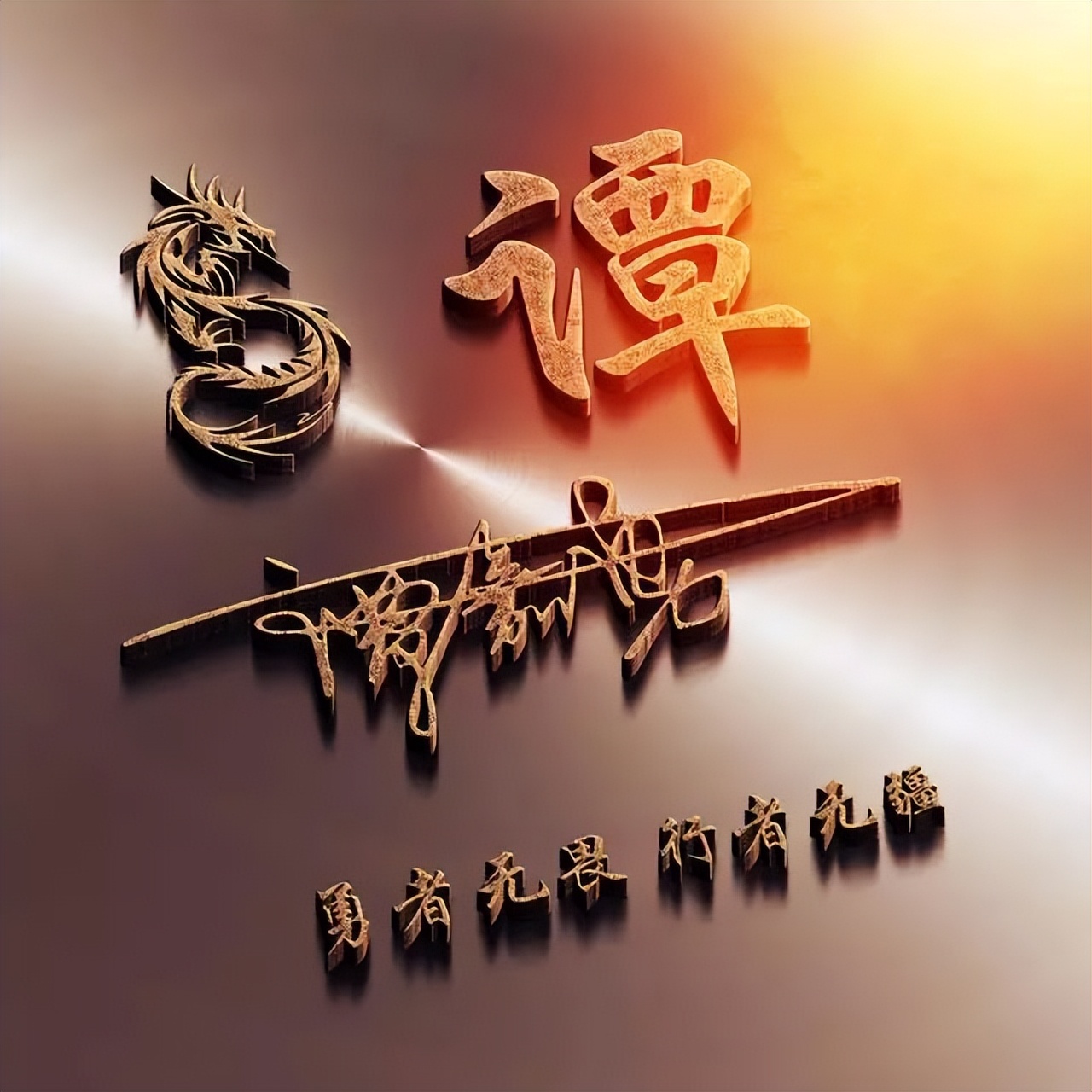 姓氏王名字头像,微信头像带姓氏名字大全