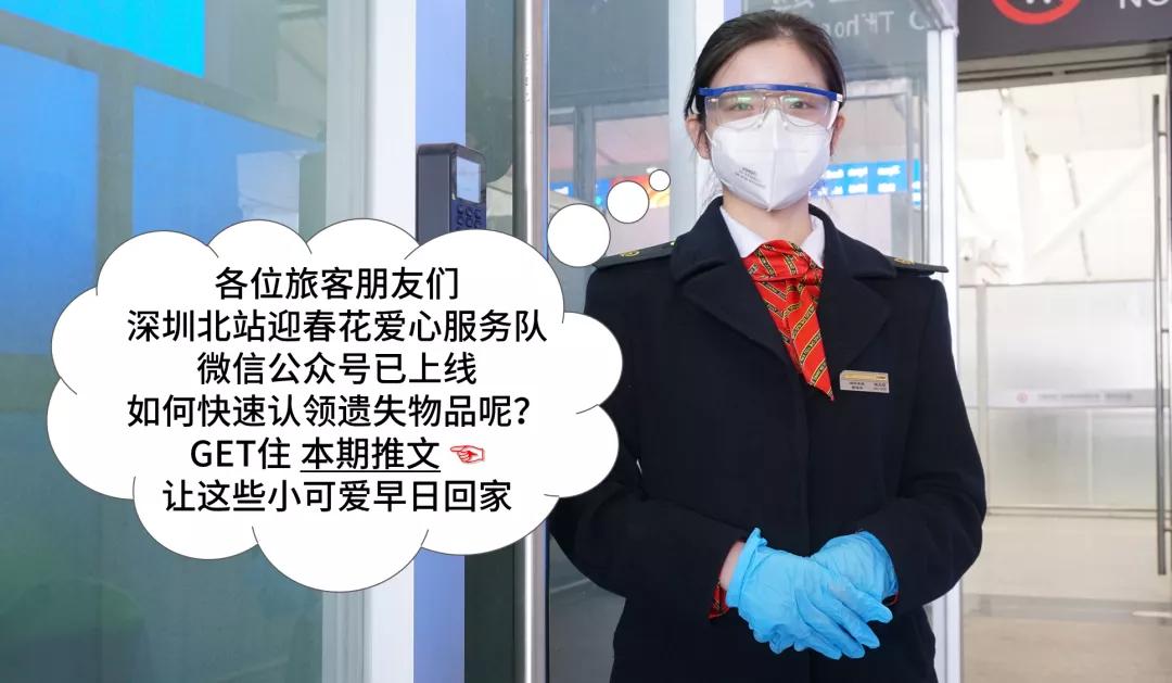 找回遗失物品的方法,如何快速找回遗失物品